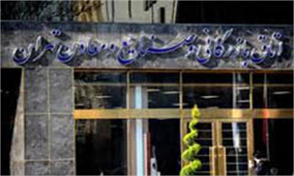 برای پیگیری استرداد مالیات ارزش افزوده صادرکنندگان مدارک خود را به اتاق تهران ارسال کنند