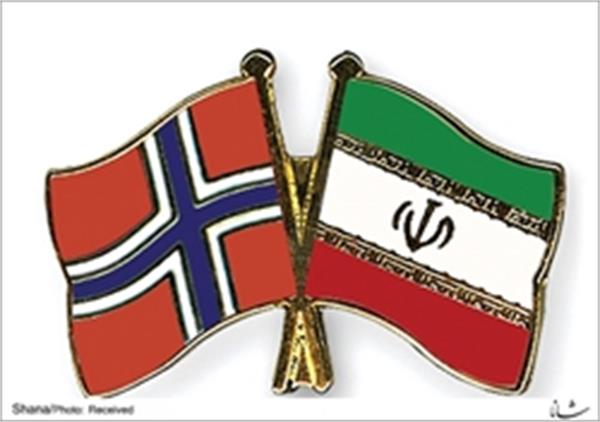 نروژیها علاقمند به سرمایه گذاری در ایران است