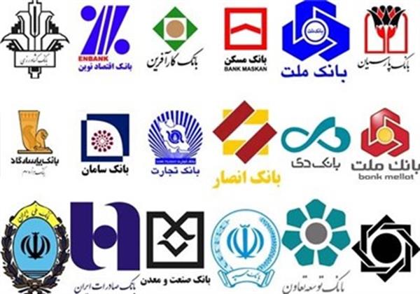 رشد ۲۰درصدی ثروت بانک‌های ایران در سال ۲۰۱۵ با وجود تحریم‌ها