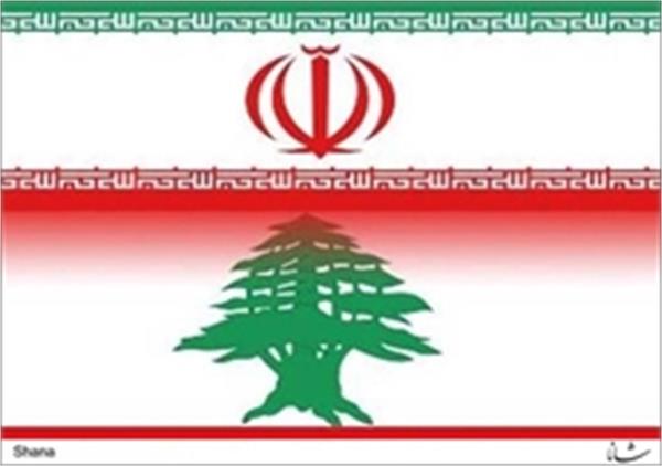 ایران علاقمند به توسعه روابط تجاری و اقتصادی با لبنان است