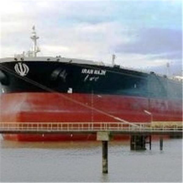 لغو محدودیت های پوشش بیمه ای آمریکا بر حمل و نقل نفت خام و محصولات نفتی ایران