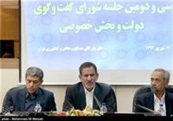 جلسه آشتی دولت با بخش خصوصی/ گفت‌وگویی که به اخبار ویژه ختم شد