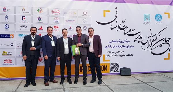 شرکت پلی پروپیلن جم در بین ۵ شرکت برتر ایران