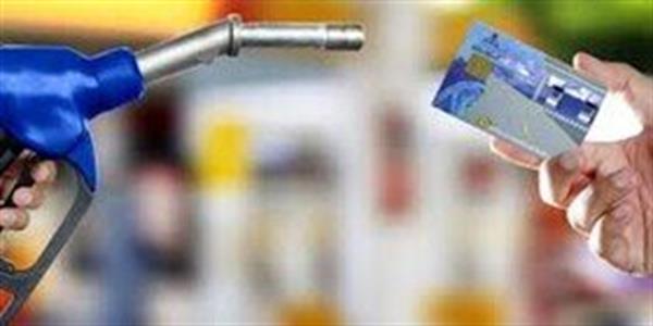 ممنوعیت خرید و فروش سهمیه بنزین و نفت‌گاز کارت هوشمند سوخت