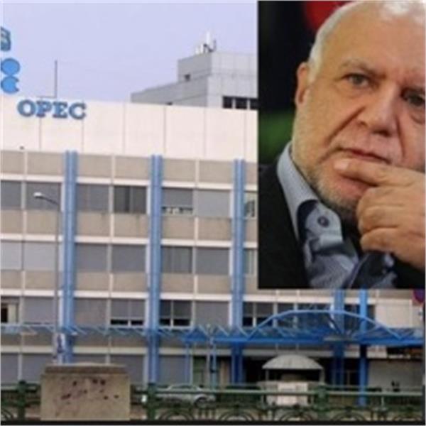 اظهارات وزیر نفت ایران در سمینار اوپک