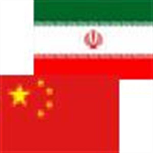 در نشست اعضای اتاق مشترک ایران و چین مطرح شد: کاهش 18 درصدی حجم مبادلات تجاری بین ایران و چین