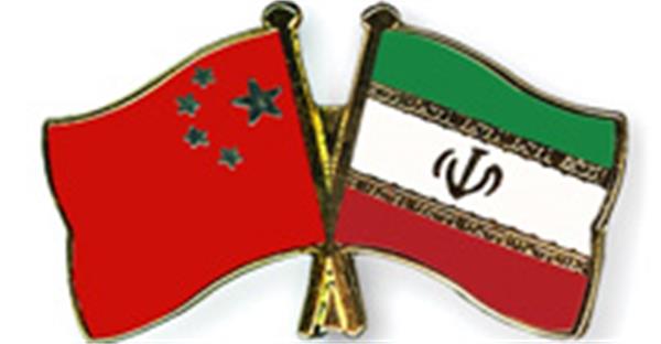 توسعه زمینه‌های مشترک همکاری ایران و چین از اوایل 2016
