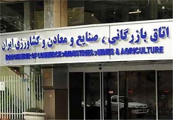 هیئت رئیسه اتاق ایران استعفای جلال‌پور را نپذیرفت