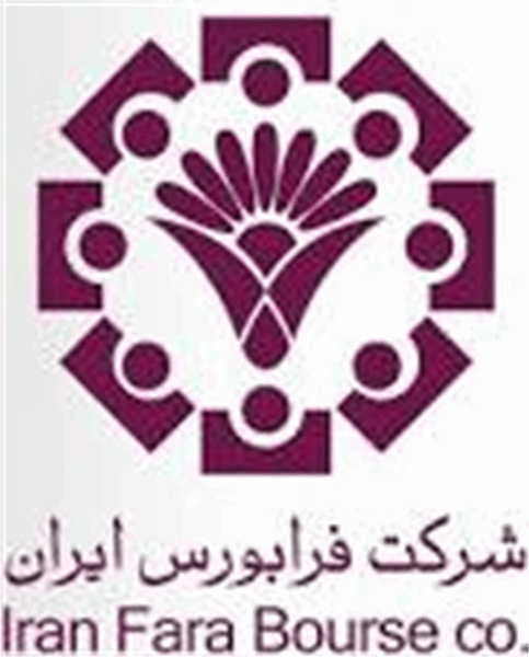 بازگشایى نماد پالایشگاه نفت تهران در فرابورس