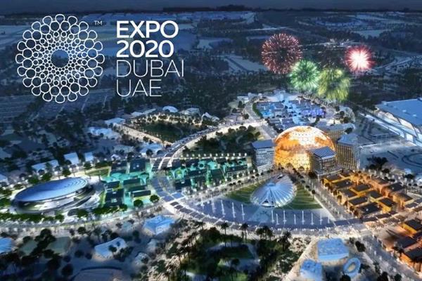 امکان حضور اعضاء اتحادیه در نمایشگاه Expo 2020 دوبی (از تاریخ 09 مهر 1400 الی 11 فروردین 1401 )