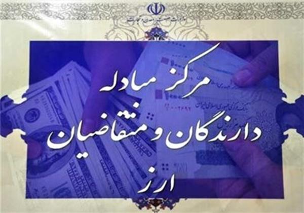 دلار ارزان و یورو گران شد+جدول