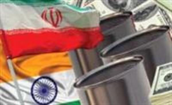 توافق ایران و هند برای پرداخت 45 درصد پول نفت به روپیه
