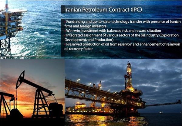 "ترامپ" مانع شد/نخستین مناقصه نفتی ایران بدون آمریکایی‌ها برگزار می شود