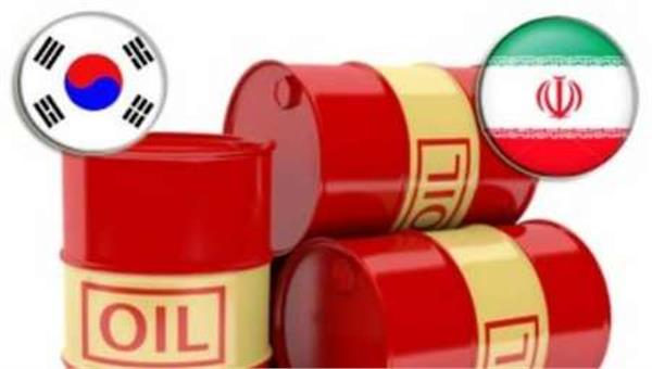 در ماه اوت؛  صادرات نفت خام ایران به کره جنوبی کاهش یافت