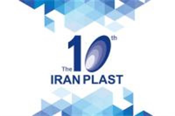 تحویل چک های ضمانت مشارکت کنندگان در نمایشگاه ایران پلاست