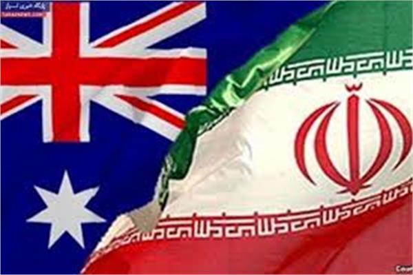 همایش فعالان اقتصادی ایران و استرالیا