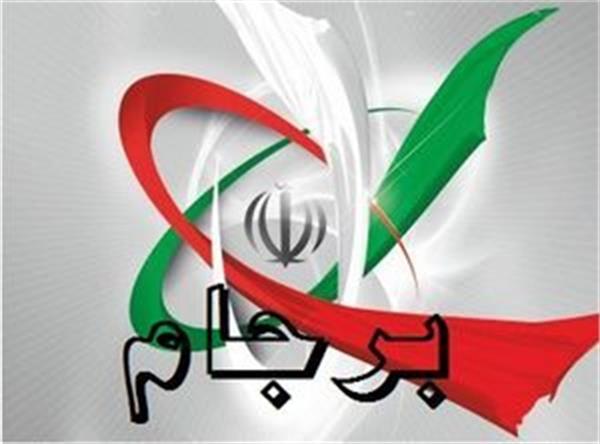 صادرات نفت و میعانات گازی، محصولات نفتی و پتروشیمی ایران تداوم می‌یابد