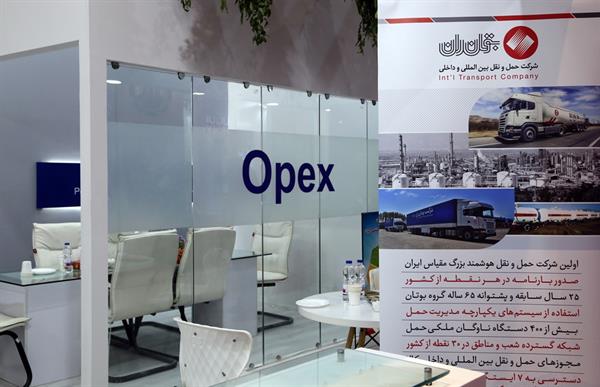 بیست و سومین نمایشگاه نفت گاز و پتروشیمی ایران 7