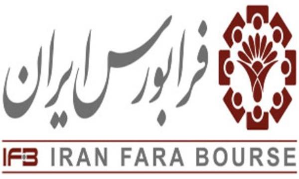 Increase in weekly transactions at Iran Fara Bourse