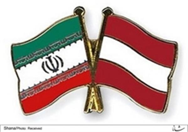 اتریش خواهان برقراری روابط بازرگانی با ایران است