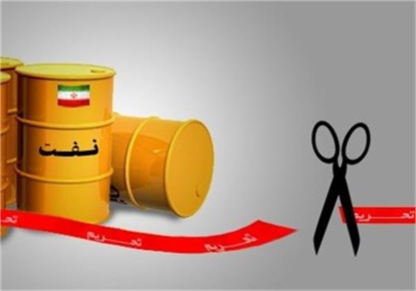 آمریکا تحریم شرکت نفتی همکار با ایران را لغو کرد