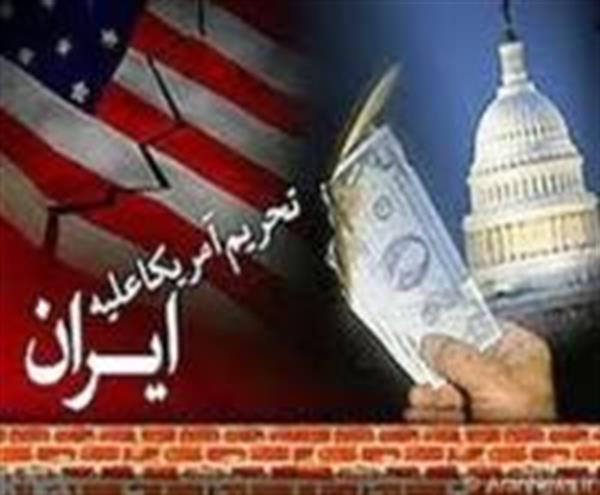 آمریکا ۸ شرکت پتروشیمی ایرانی را تحریم کرد