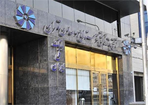 تلاش بخش خصوصی برای استفاده بهینه از فرصت‌هیای پس از توافق ستاد اقتصادی پساتحریم در اتاق تهران تشکیل شد