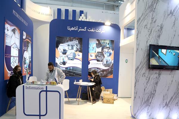 بیست و سومین نمایشگاه نفت گاز و پتروشیمی ایران 36