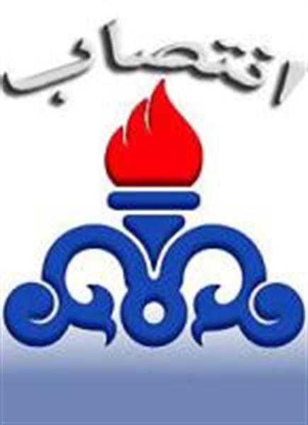 خجسته مهر بعنوان رئیس ستاد مرکزی اجرای سیاست های اصل 44 در وزارت نفت منصوب شد