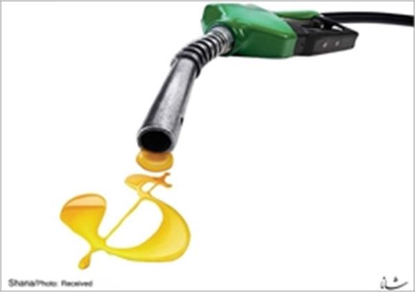 قیمت بنزین به پایین ترین رقم در دوسال گذشته رسید