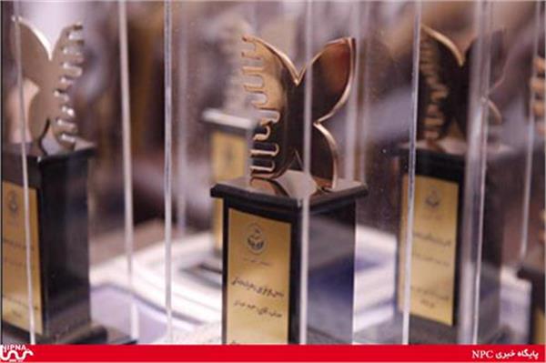 شرکت ملی صنایع پتروشیمی در میان برگزیدگان نخستین دوره جایزه ملی تحول دیجیتالی