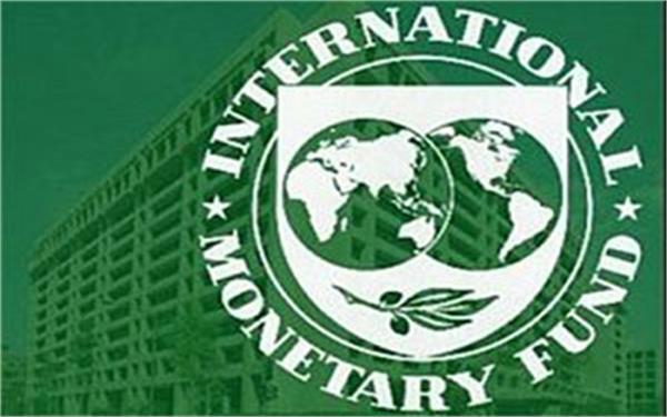 صندوق بین المللی پول چه پیش بینی از اقتصاد ایران دارد؟