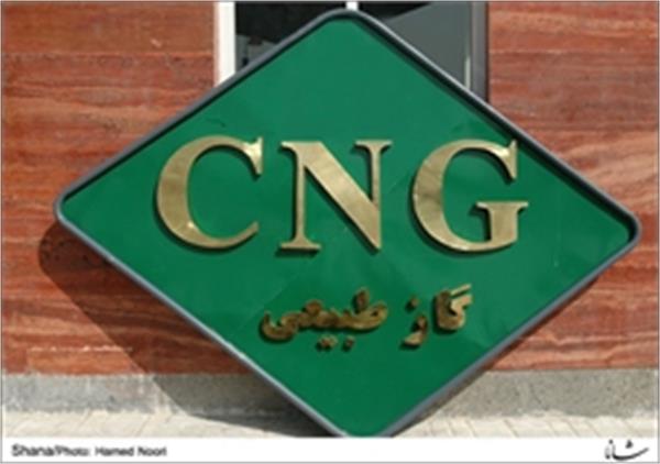 افزایش ١٠ درصدی مصرف CNG در منطقه ایلام