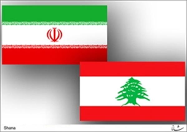 وزیر صنعت لبنان در راس هیئتی ٧٠ نفره عازم تهران شد