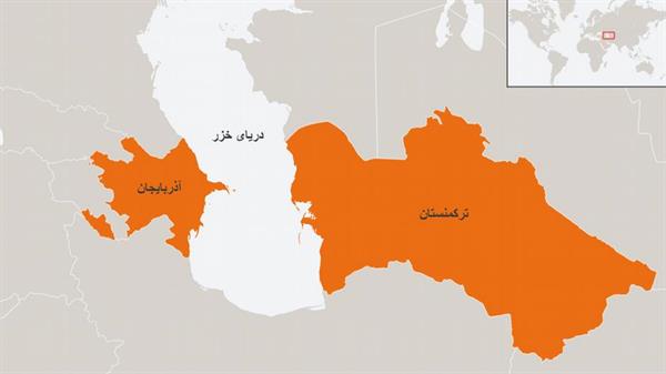 حل اختلافات جمهوری آذربایجان و ترکمنستان بر سر میدان نفتی در دریای خزر