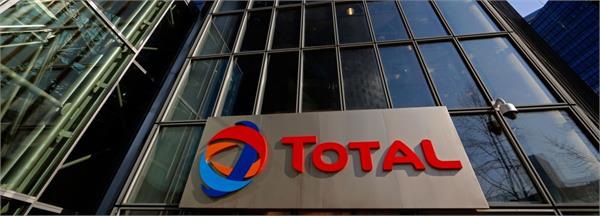 Iran to Finalize Gas Deal With Total Within 2 Months