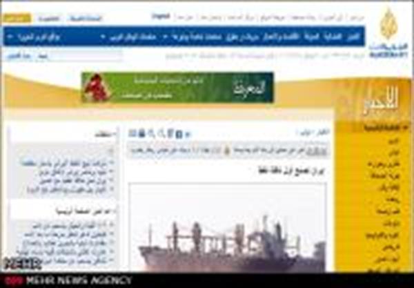 کامنت های جالب خبر ساخت نفتکش ایرانی در الجزیره