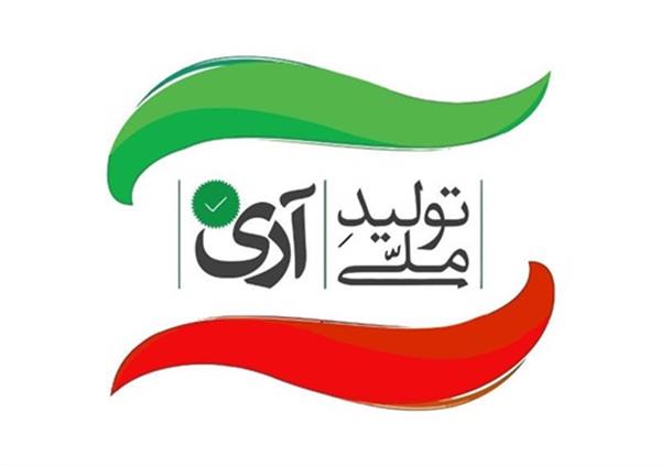 شرکت ملی گاز حامی تولید ملی و توانمندی‌ ایرانی است