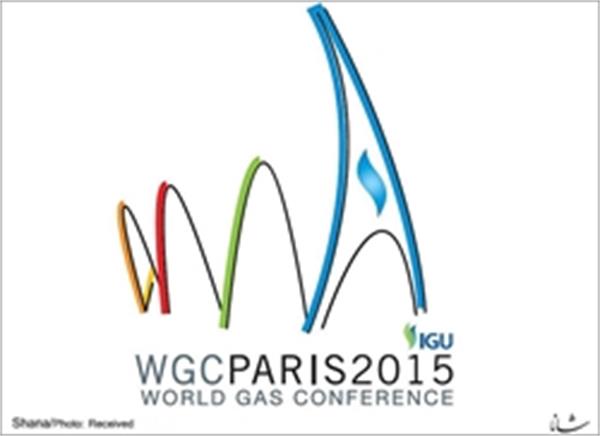حضور ایران در کنفرانس جهانی گاز
