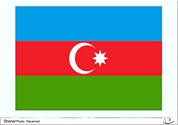 استقبال جمهوری آذربایجان از لغو تحریمها علیه ایران
