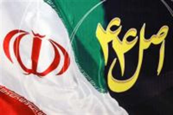 سهام بزرگترین شرکت نفتی ایران واگذار شد