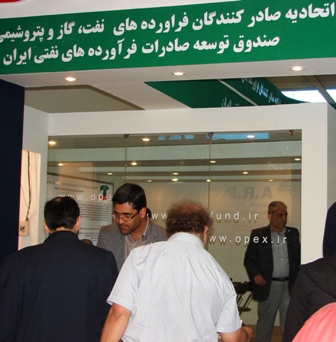 گزارش تصویری حضور شرکت های عضو اتحادیه در هفدهمین نمایشگاه بین المللی نفت ایران(2)