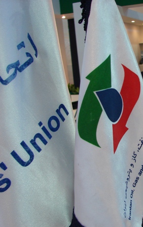 گزارش تصویری حضور شرکت های عضو اتحادیه در هفدهمین نمایشگاه بین المللی نفت ایران(2)