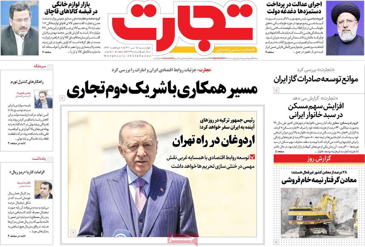 روزنامه های امروز مورخ 15-04-1401 19