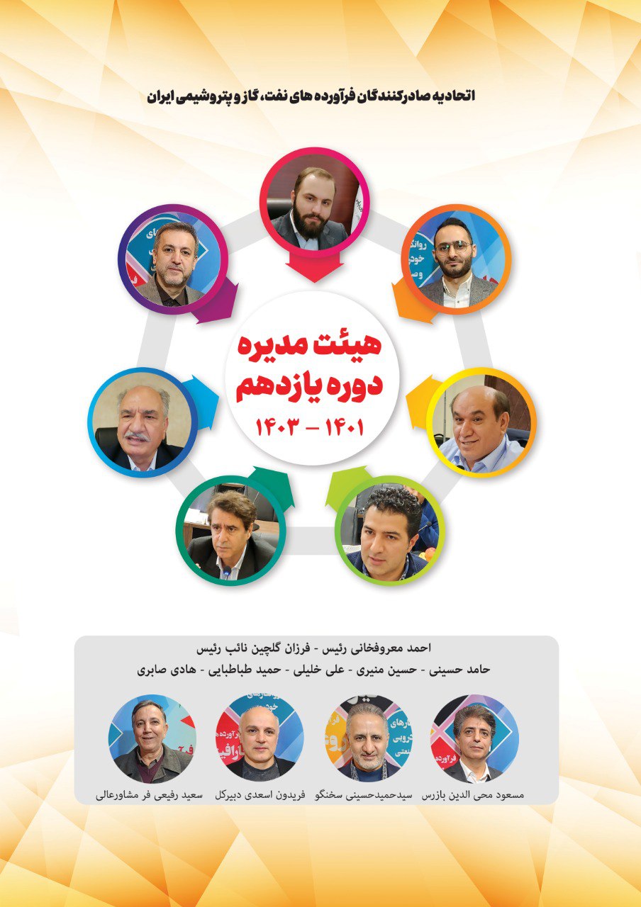 فایل پیوست