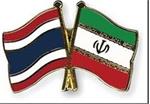 موافقت‌نامه بازرگانی ایران و تایلند امضا شد