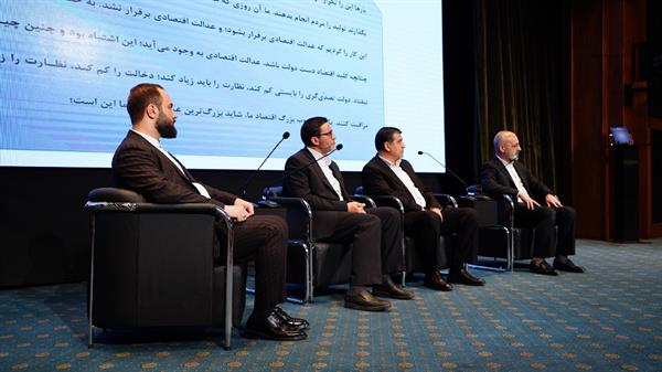 شانزدهمین کنفرانس سالانه اتحادیه  51