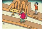 بخش خصوصی بدون لکنت زبان در انتخابات سیزدهم