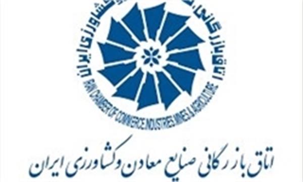 امضای قرارداد همکاری بین انجمن بهینه سازی مصرف انرژی با شرکت یک آلمانی