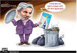 ناامیدی قاچاقچیان بنزین در پی حمایت حداکثری مجلس از کارت سوخت
